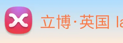 立博·英国 ladbrokes 集团官方网站 logo